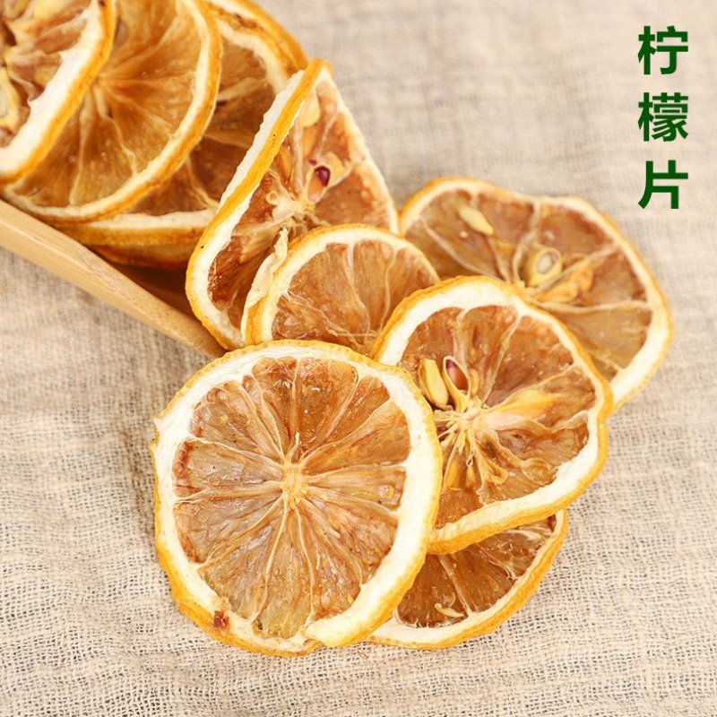 柠檬片新货柠檬片大片柠檬水果茶质量保证无条件退货