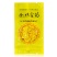 金丝皇菊礼盒包装一盒20朵大朵无硫净货无杂质