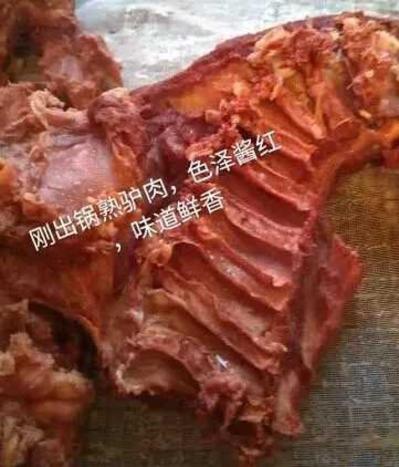 正宗驴肉火烧皮，量大价优，长期供货，