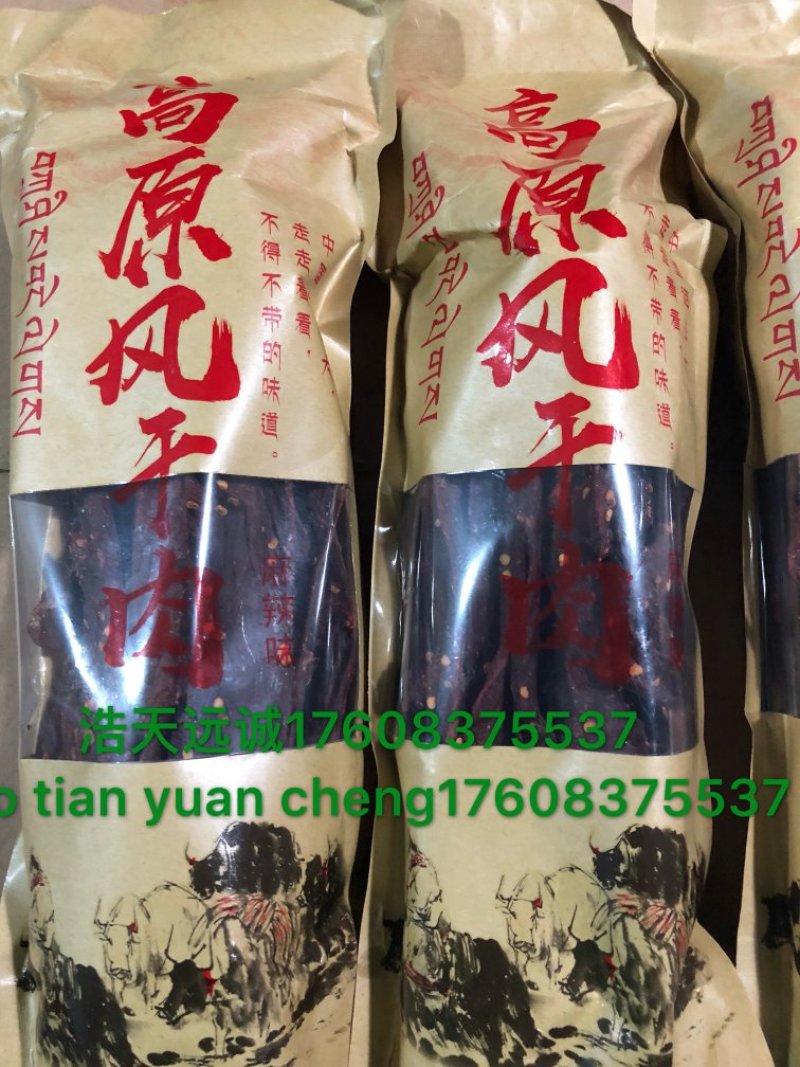 肉条，手撕