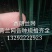 荷兰网铁丝网围栏栅栏户外养殖网养鸡网围墙护栏钢丝网防护网