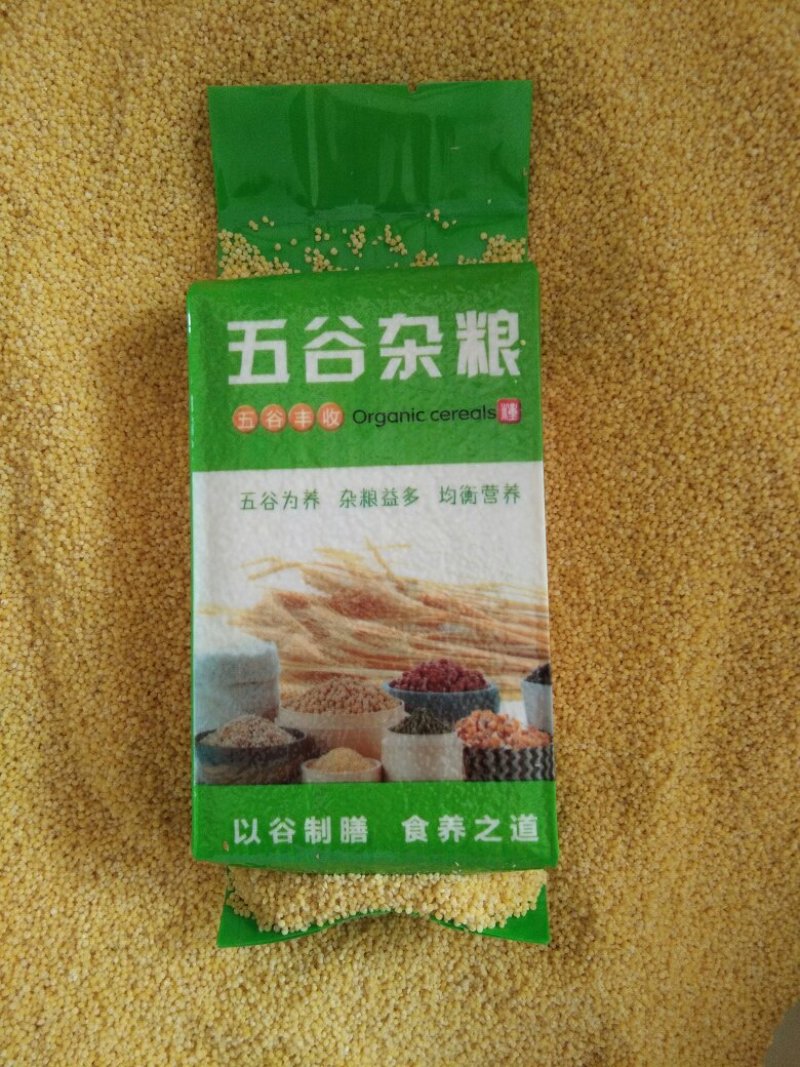 农家小米