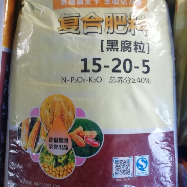 花生玉米小麦肥