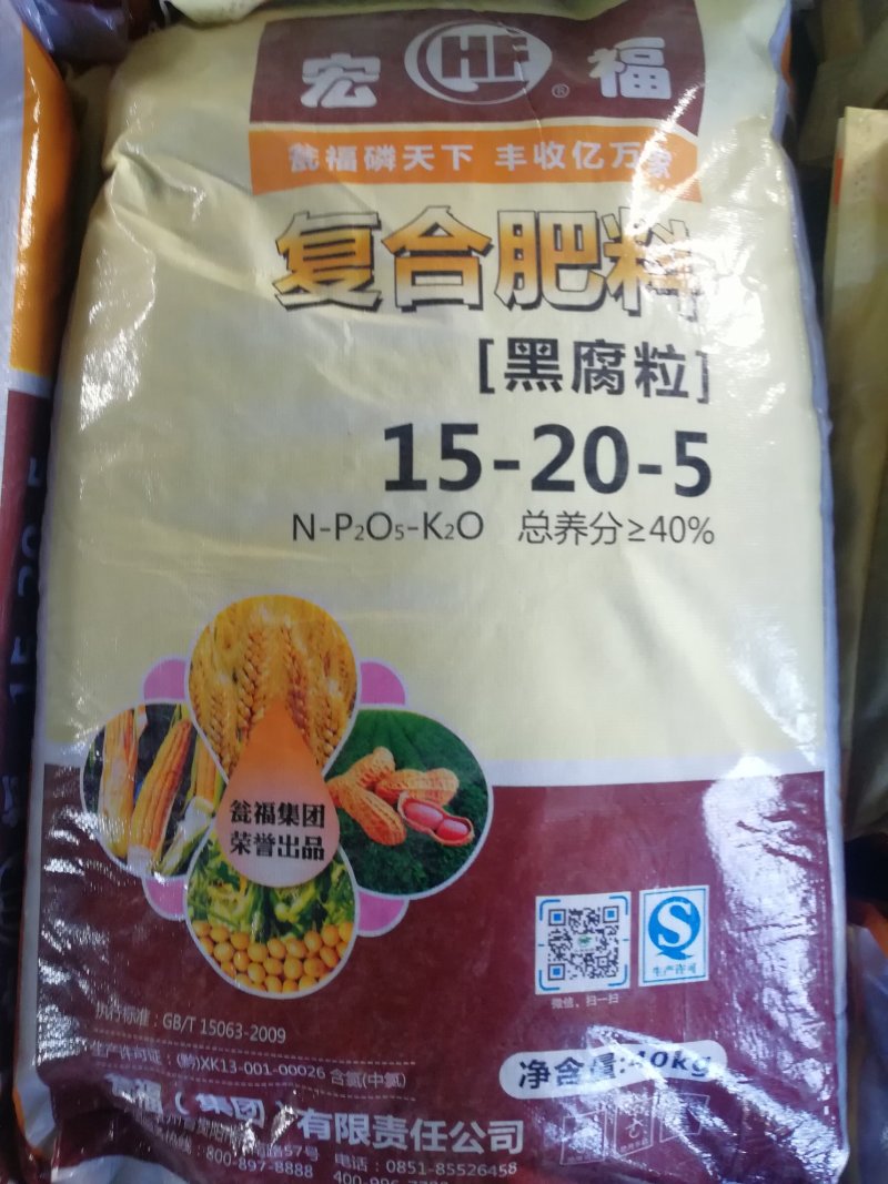 花生玉米小麦肥