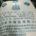 白砂糖