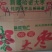 一级哈密大枣