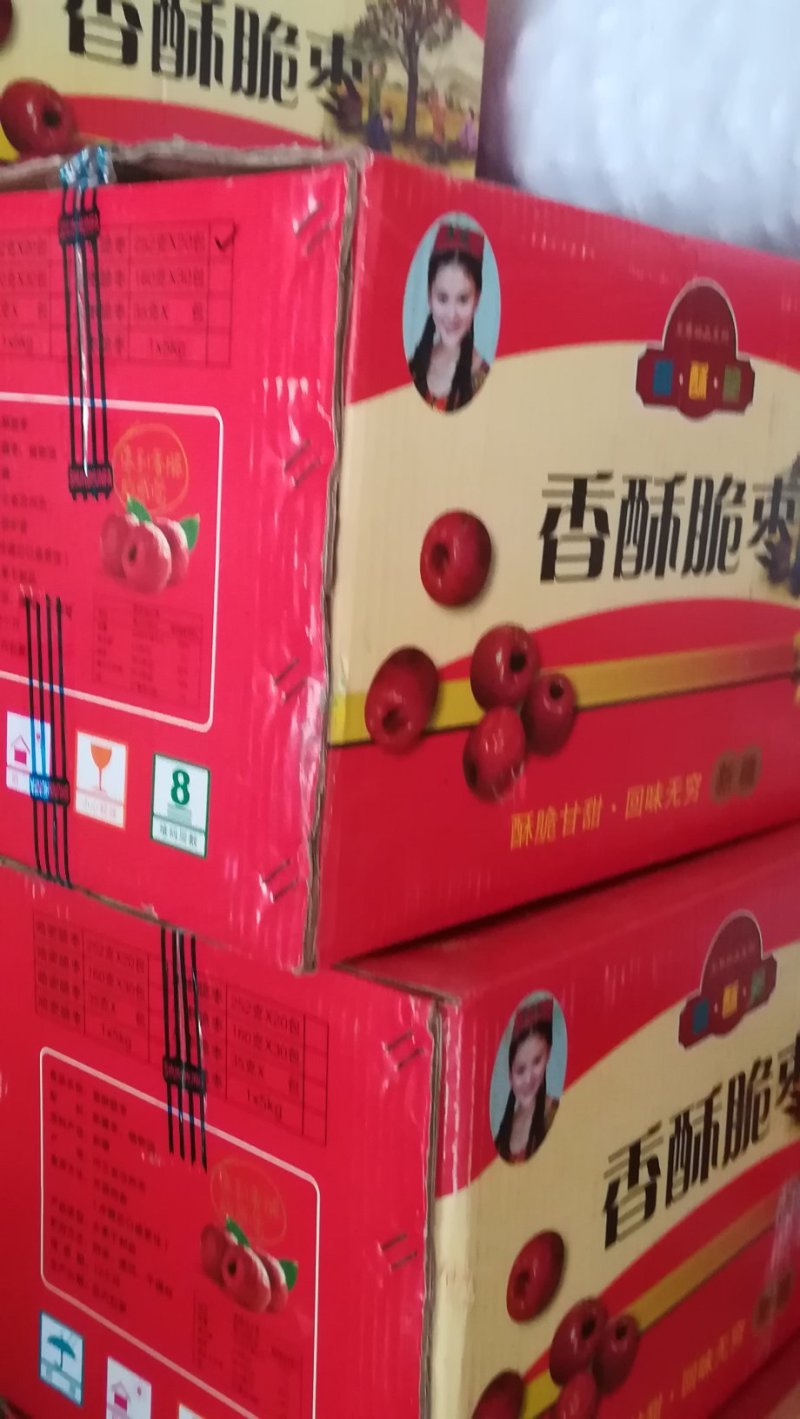 香酥脆枣