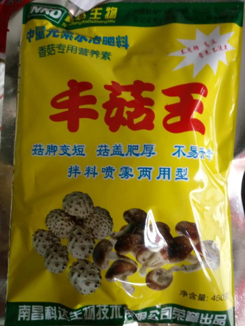 食用菌香菇平菇木耳等营养素丰菇王丰菇素