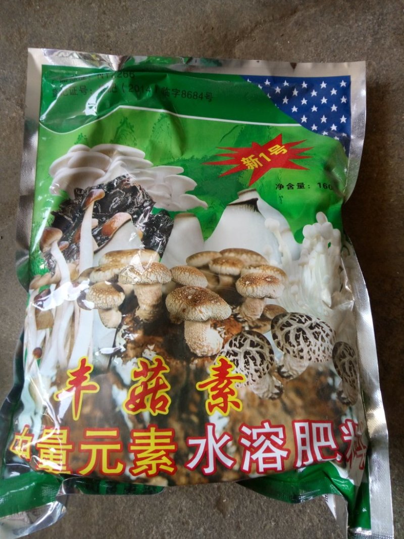 食用菌香菇平菇木耳等营养素丰菇王丰菇素