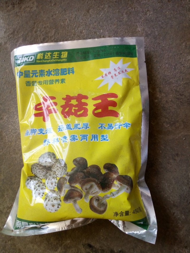 食用菌香菇平菇木耳等营养素丰菇王丰菇素