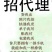 四川大凉山盐源丑苹果，它具有独特的地理位置促使口感独特