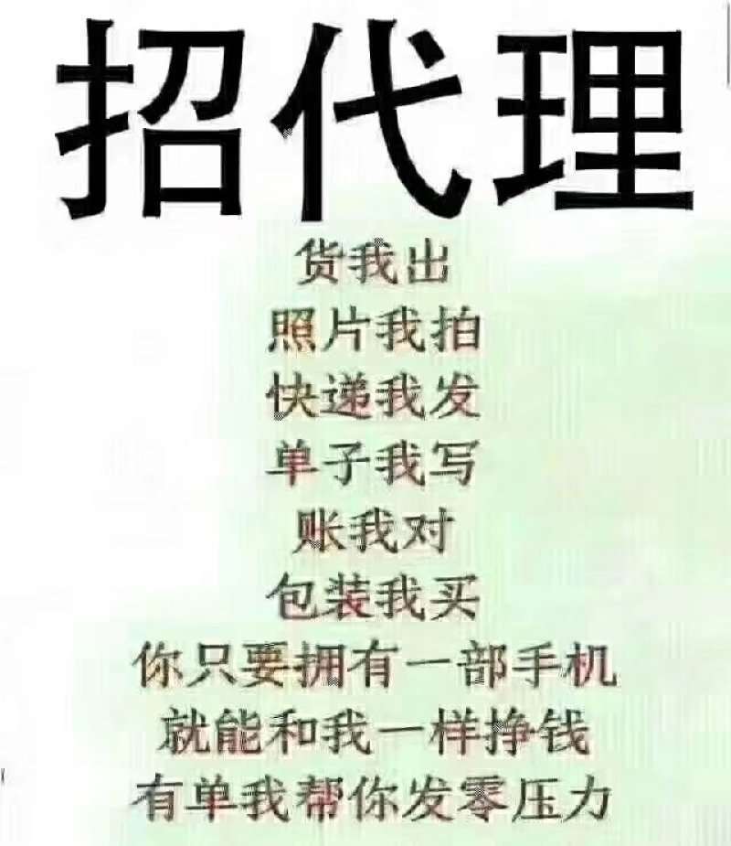 四川大凉山盐源丑苹果，它具有独特的地理位置促使口感独特