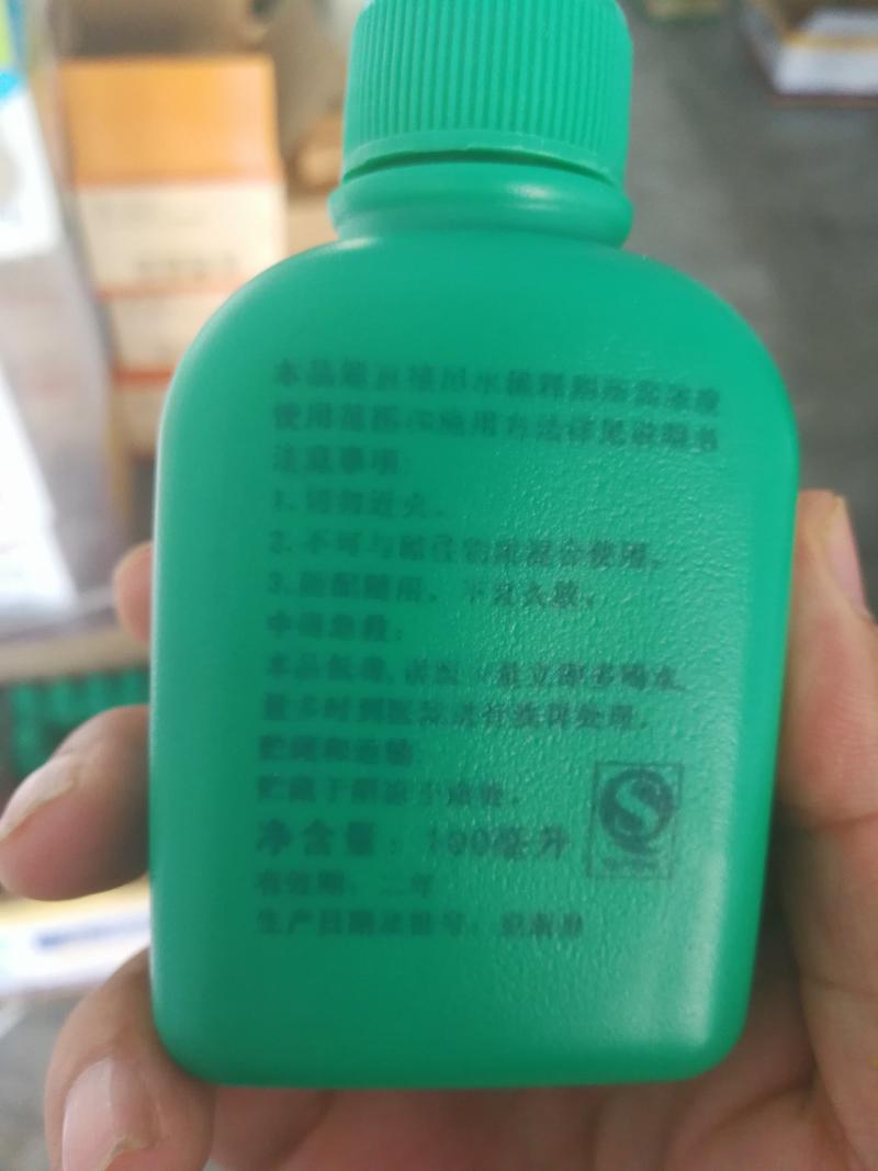 赤霉酸100克上海同瑞植物生长调节剂