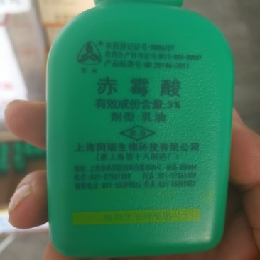 赤霉酸100克上海同瑞植物生长调节剂