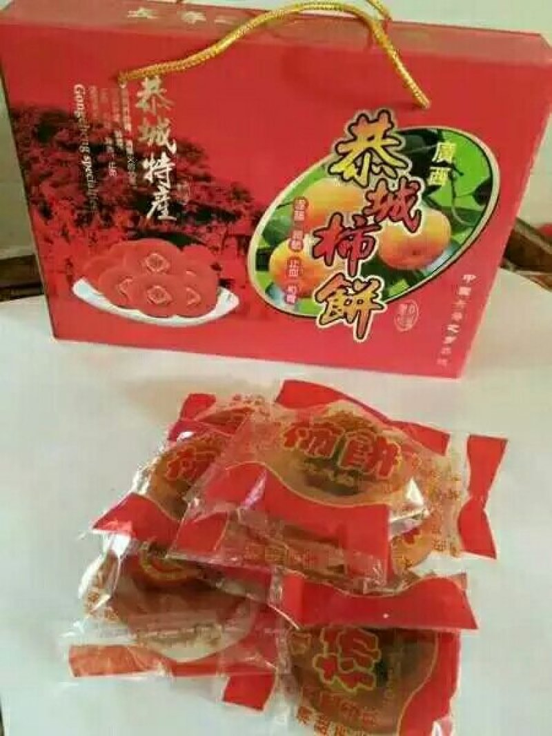 恭城柿饼