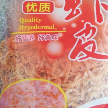 虾皮