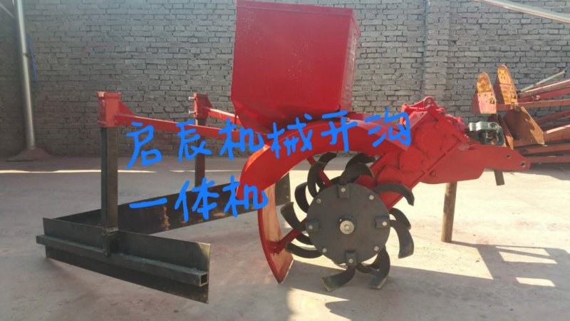 开沟一体机四轮带的开沟机开沟施肥一体机可定制启辰