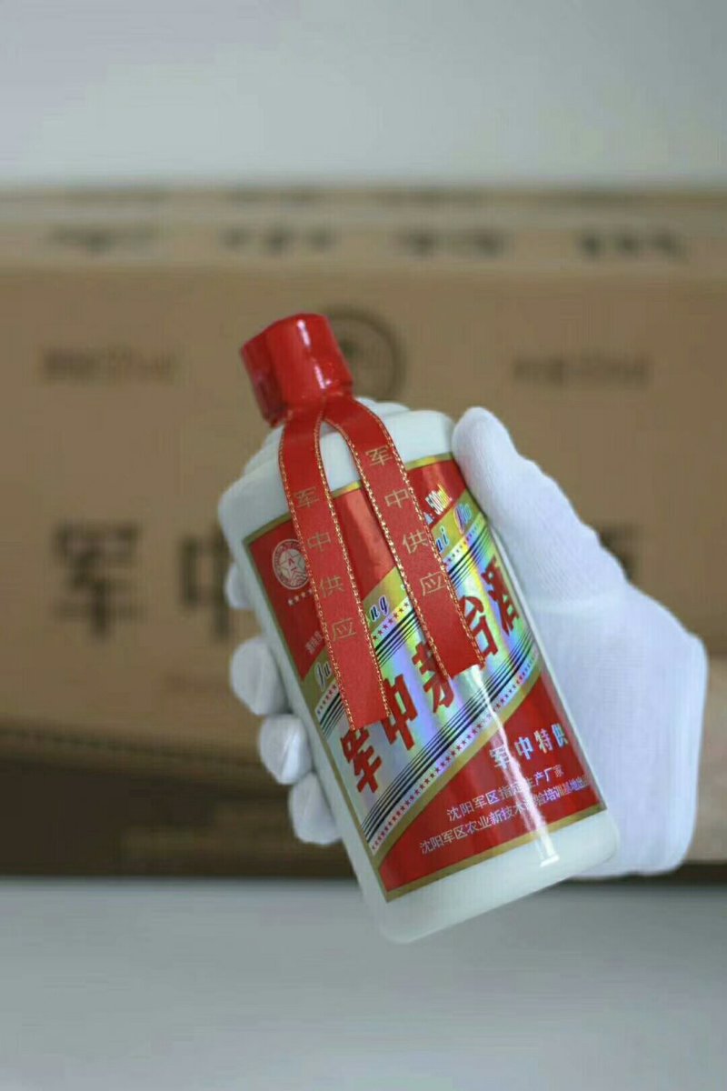 白酒
