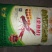 28蛋白小龙虾配合饲料