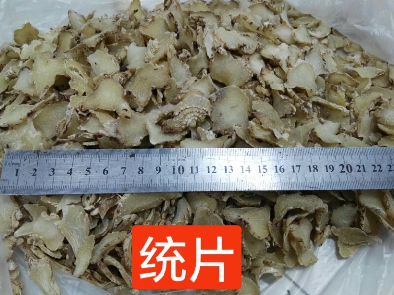 三叉紫花白芨统货