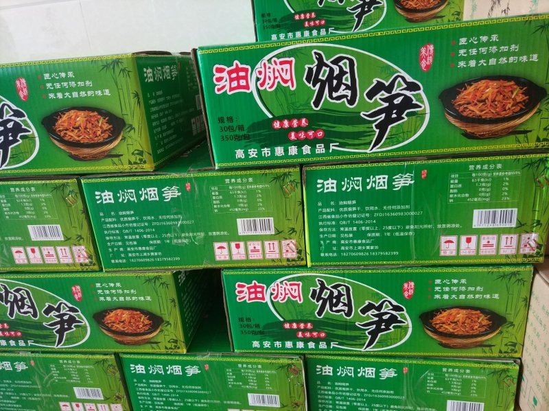 精品烟笋丝免泡发免水煮丝