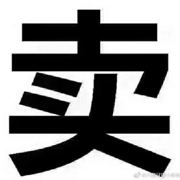 龙虾