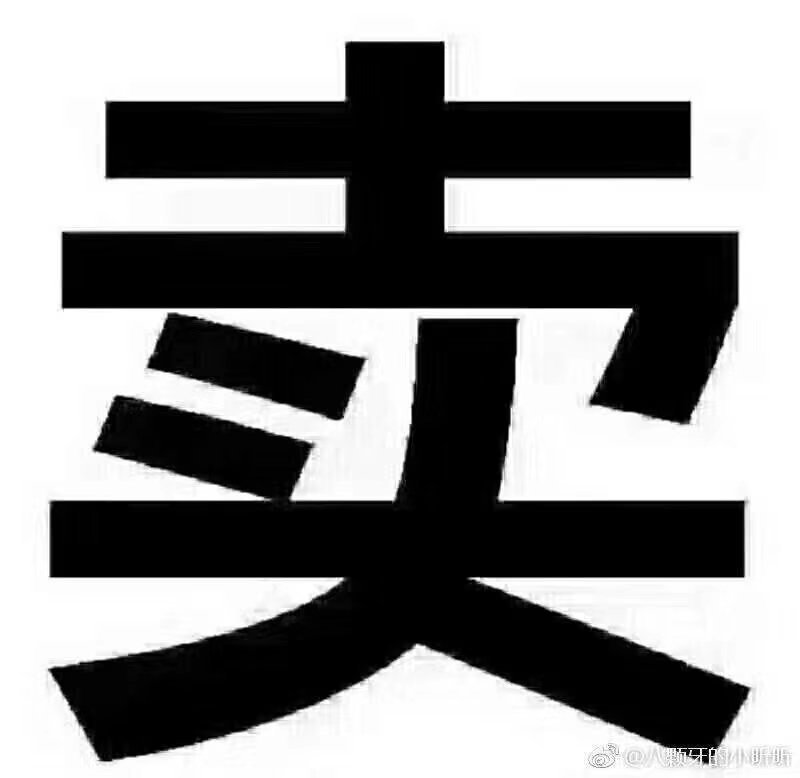 龙虾