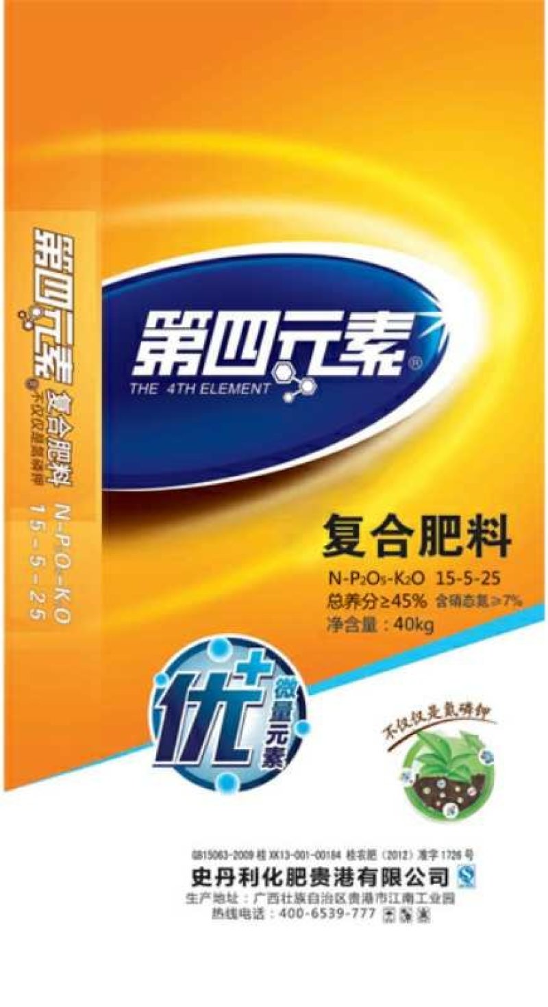复合肥硝硫基。硫酸钾