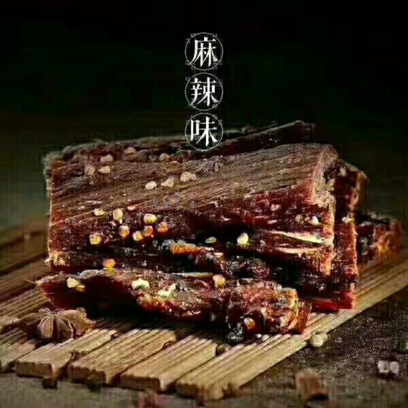 正宗风干牛肉干，口味好