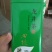 【拍品名称】龙井茶【拍品重量】250克【拍品介绍】龙