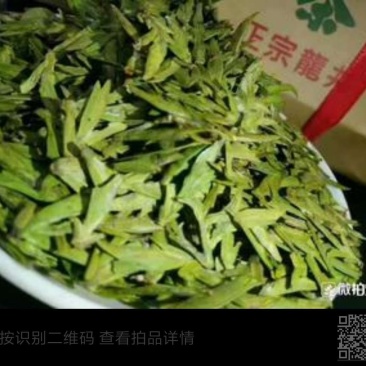 【拍品名称】龙井茶【拍品重量】250克【拍品介绍】龙
