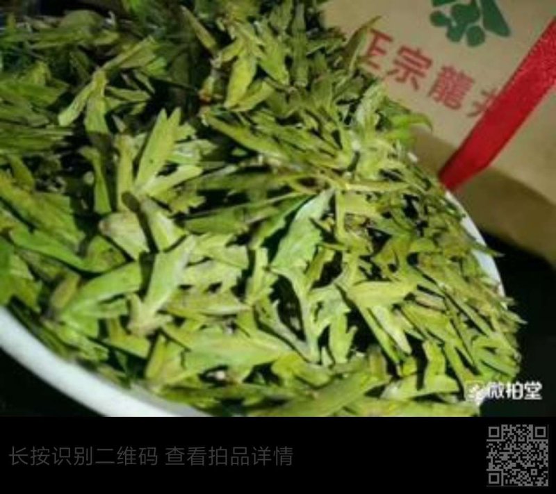 【拍品名称】龙井茶【拍品重量】250克【拍品介绍】龙