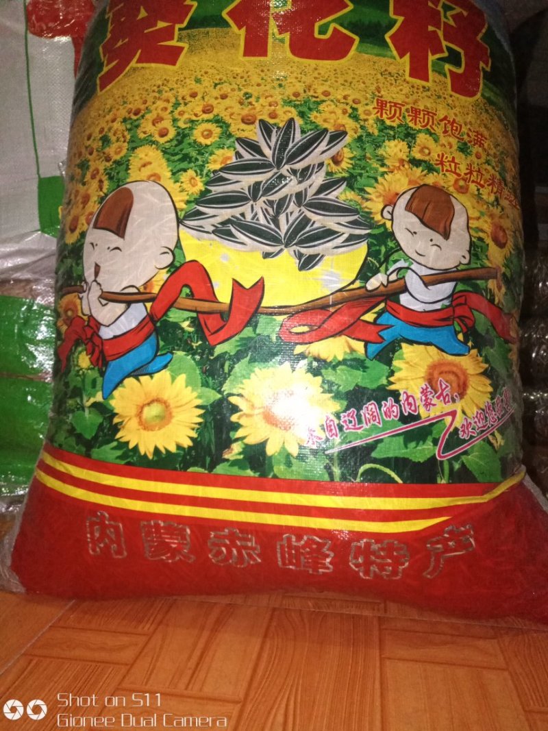 促销产品