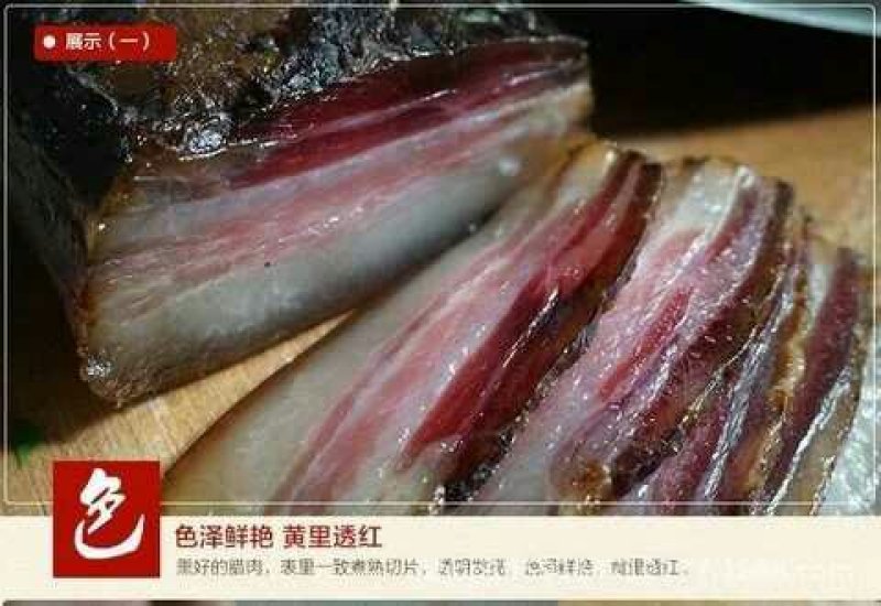 湘西纯手工烟熏腊肉