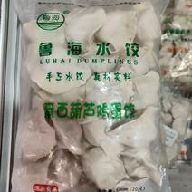 鲁海西葫芦鸡蛋素水饺手工海鲜饺子面食海捕水产品包制