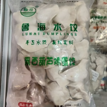 鲁海西葫芦鸡蛋素水饺手工海鲜饺子面食海捕水产品包制