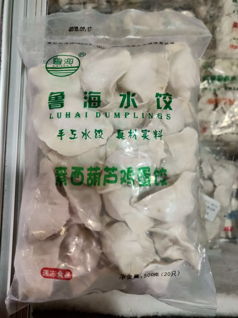鲁海西葫芦鸡蛋素水饺手工海鲜饺子面食海捕水产品包制