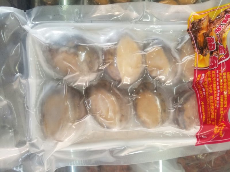 即时鲍鱼