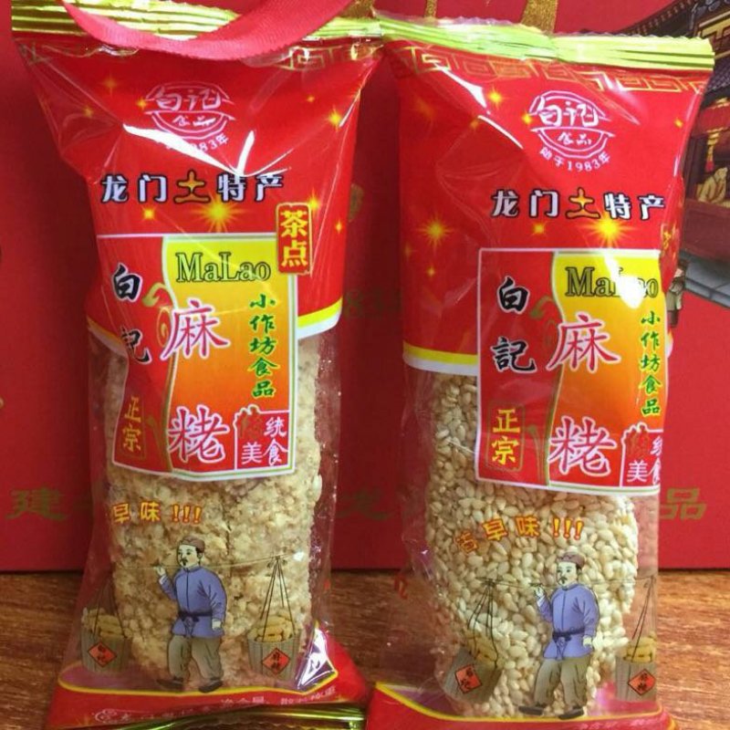 闽南特产花生味麻酪独立包装量大一件代发批发