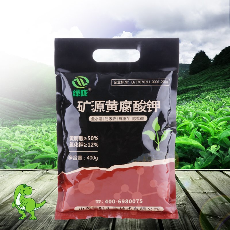 生根粉