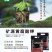 生根粉