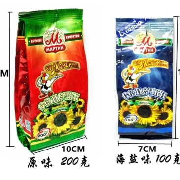 俄罗斯原装进口小黑瓜子原味瓜子咸味瓜子新年瓜子婚宴年货
