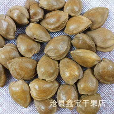 开口杏仁奶香味