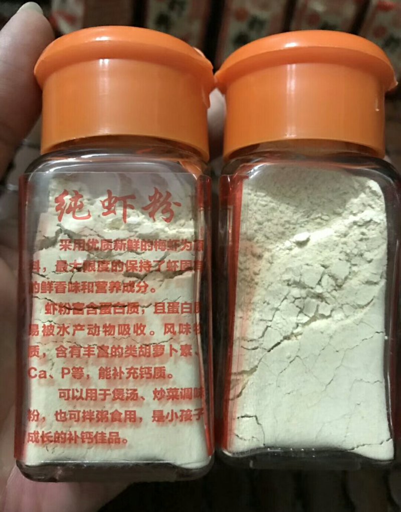 鲜虾制作纯虾粉4瓶64块包邮