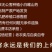 小白嘴白山药