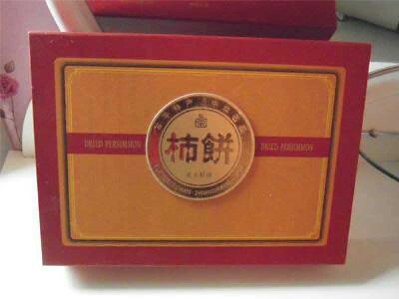 陕西富平柿饼