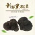 品质保证！新鲜完美！