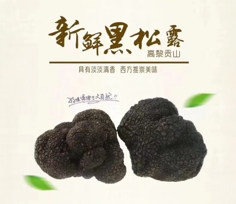 品质保证！新鲜完美！