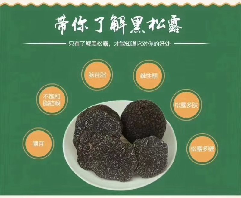 品质保证！新鲜完美！