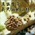 李慧
